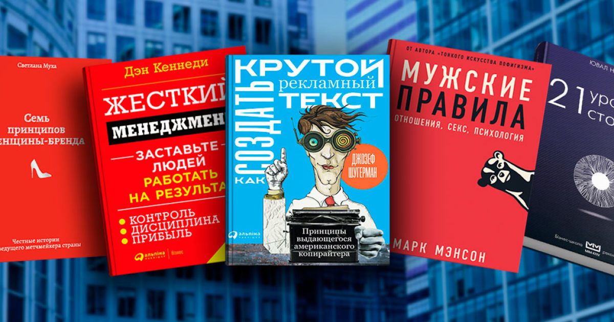 5 книжок, які можна прочитати під час карантину