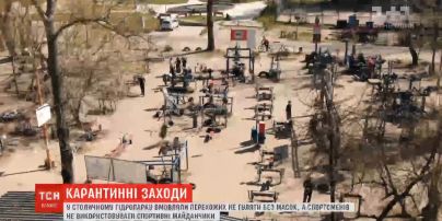 Как в столичном Гидропарке людей уговаривали не гулять без масок и соблюдать карантин