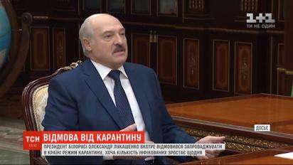 Президент Беларуси в очередной раз отказывается вводить в стране режим карантина