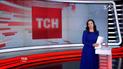 Випуск ТСН.16:45 за 7 грудня 2016 року (повна версія)