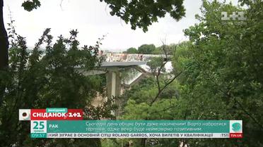 Неймовірний київський краєвид: пряме включення з нового велопішохідного мосту