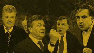 Політики під музику. Подкаст з популярними цитатами українських можновладців