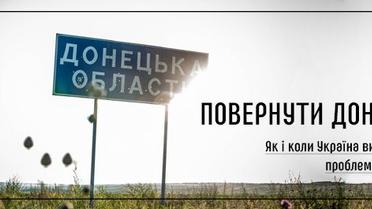 Инициатива