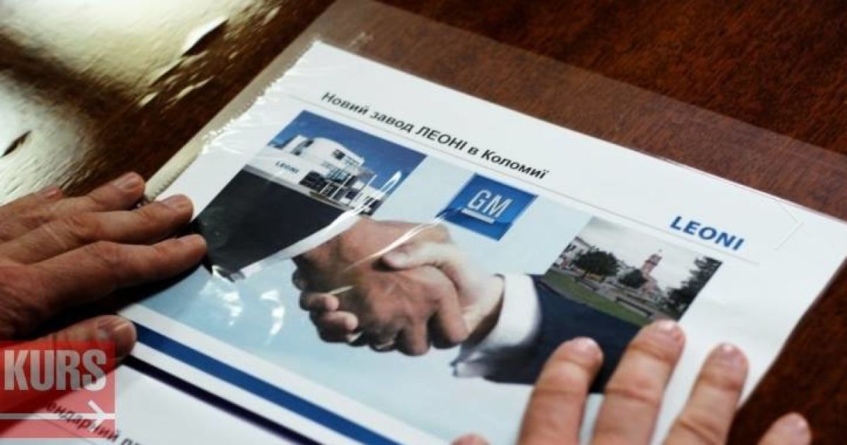 На Прикарпатье немецкая компания построит новый завод автомобильной промышленности