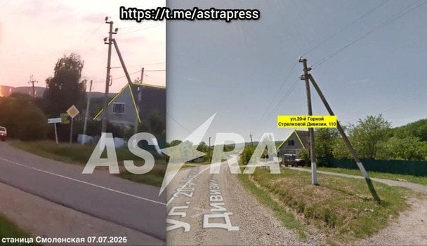 Дрони атакували компресорну станцію «Газпрому» на Кубані / © ASTRA