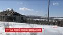 Напіврозбиті Донбаські села виживають за рахунок військово-цивільної допомоги