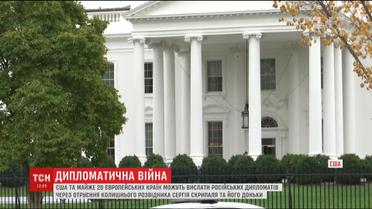 США можуть вислати російських дипломатів через отруєння Скрипалів