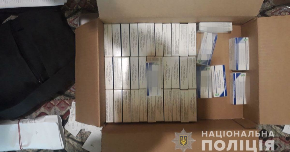 психотропи_2 / © ГУ Нацполіції у Дніпропетровській області