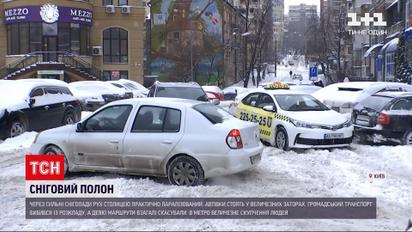 Погода в Украине: как сегодня курсирует общественный транспорт