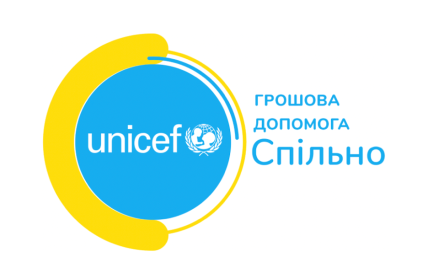 Другий етап програми UNICEF