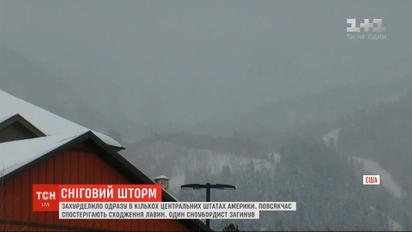Настоящая зима со снежными метелями пришла в центральные штаты Америки