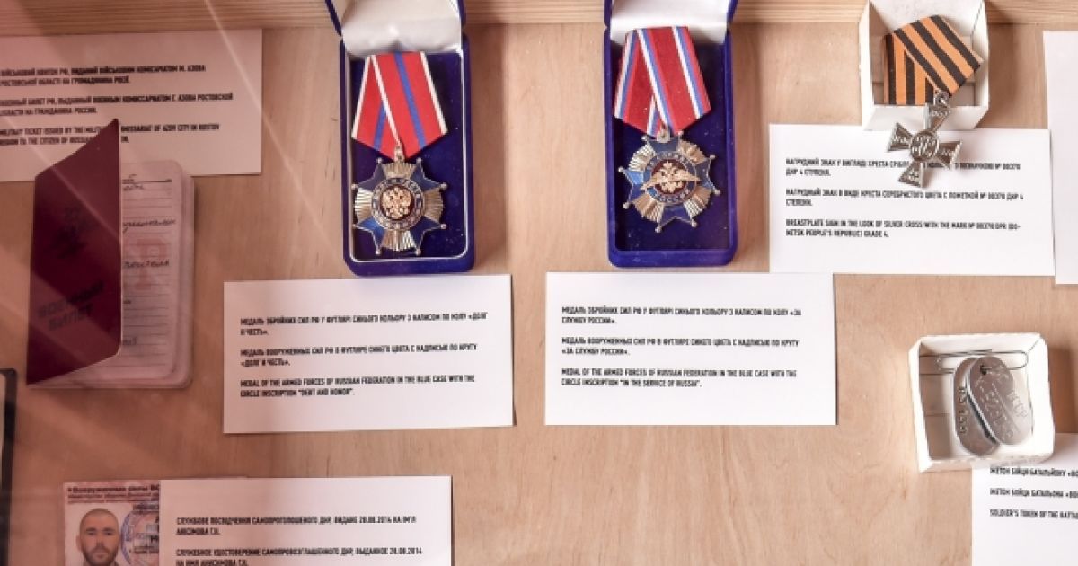 На Михайловской площади выставили "трофейную" российскую военную технику и оружие. / © President.gov.ua