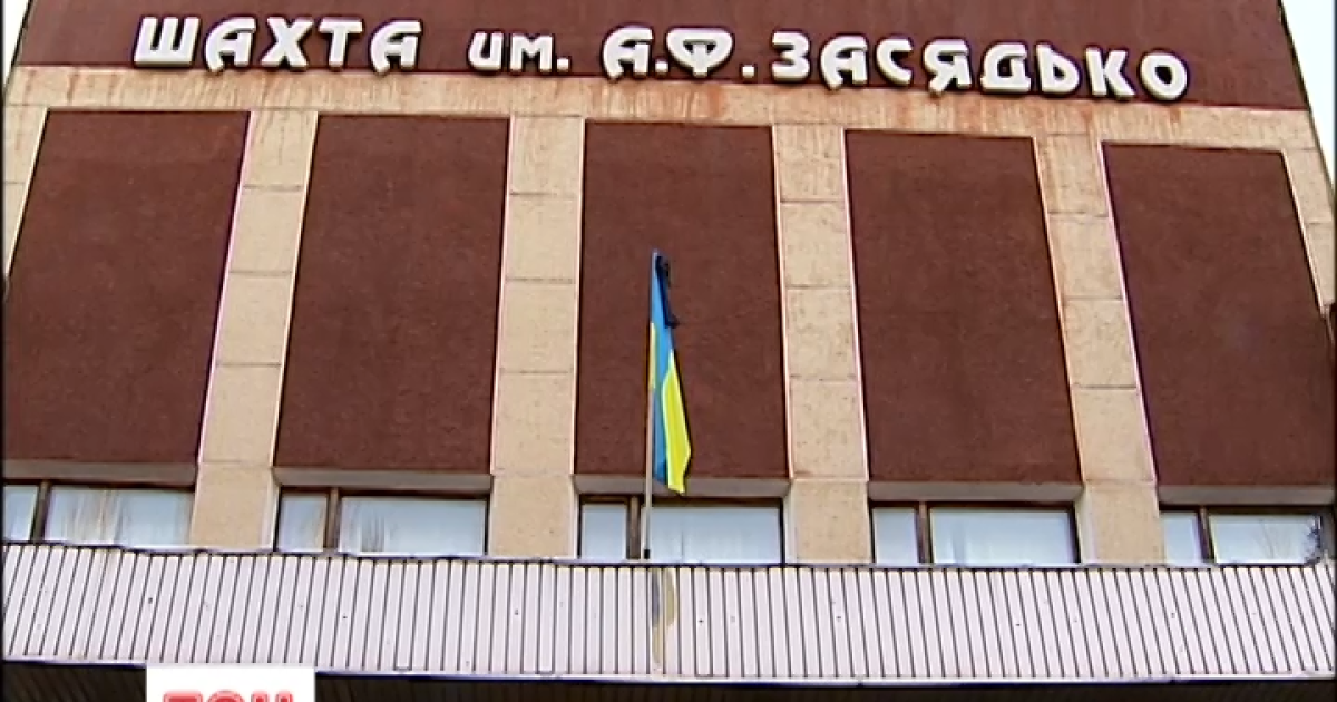 В Україні оголошено жалобу