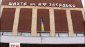 Теперь количество жертв составляет 34 человека.