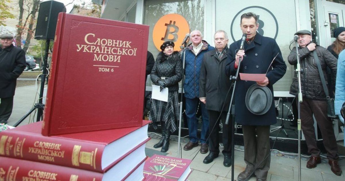 Венецианская комиссия обнародовала заключение относительно украинского закона об образовании