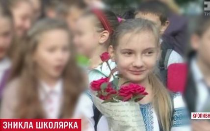 В Кропивницком пропала девочка: ушла утром в школу и не вернулась