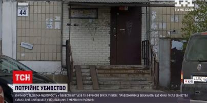 Новини України: 16-річного юнака підозрюють у вбивстві своїх батьків та 8-річного братика