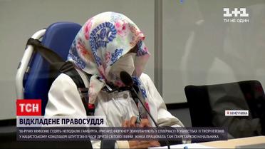 Новини світу: 96-річну німкеню звинувачують у пособництві масовим вбивствам