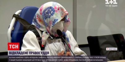 Новини світу: 96-річну німкеню звинувачують у пособництві масовим вбивствам