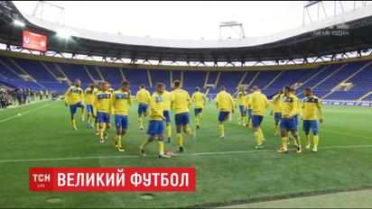 Национальная сборная Украины по футболу готовится к матчам с Турцией и Исландией