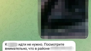 російські агенти_7 / © СБУ