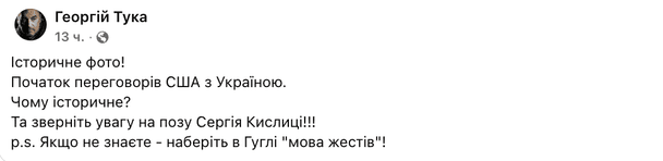 Комментаторы по социальным сетям / © Скриншот