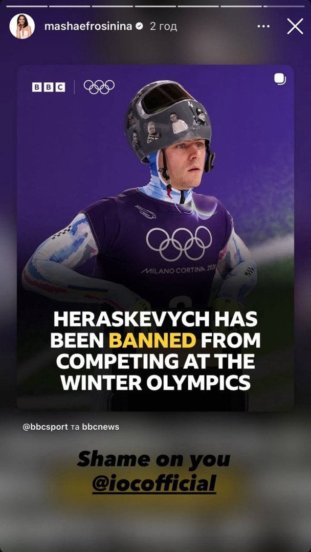 Маша Ефросинина поддержала Владислава Гераскевича