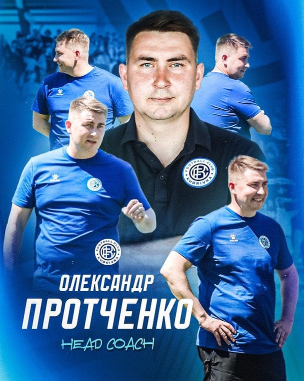 Олександр Протченко / facebook.com/Kudrivka