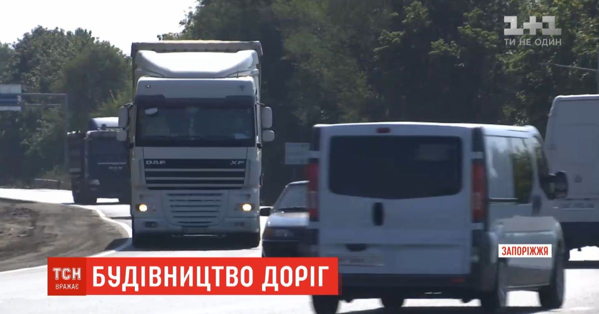Владимир зеленский: систему 