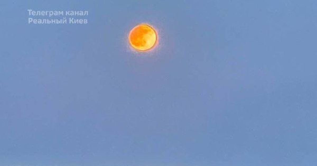Як виглядає місячне затемнення сьогодні в Києві