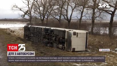 Частина постраждалих під час ДТП у Львівській області залишається в лікарні