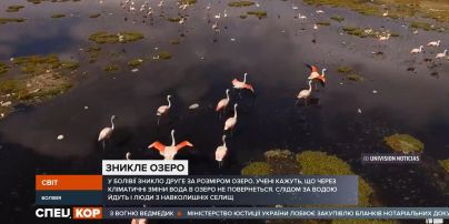 В Боливии высохло второе по величине озеро Поопо, которое по площади было как полтора Киева