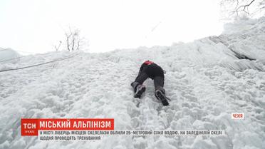У Ліберці створили крижану стіну для тренувань зі скалолазання