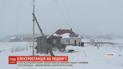 На Волині родина облаштувала міні-електростанцію, бо не може заплатити енергетикам 3 мільйони