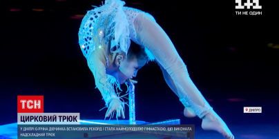 Новости Днепра: 6-летняя гимнастка Вероника Непомнящая установила национальный рекорд