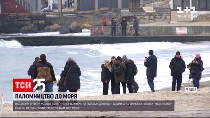 Одесситы устроили паломничество на побережье | Новости Одессы