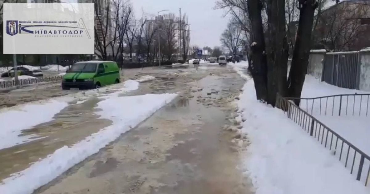У Києві прорвало трубу: водою залило вулицю, транспорт зупинився (відео)