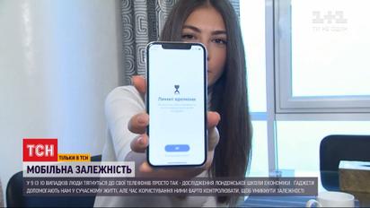 "Не могу без него": как уменьшить собственную зависимость от телефона