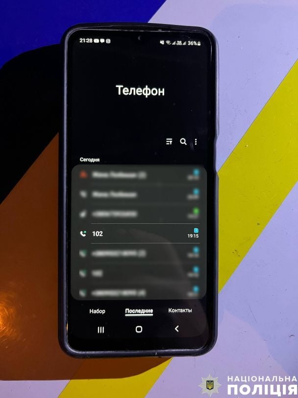 Псевдомінер не зміг пояснити свої дії / © Поліція Києва / Facebook