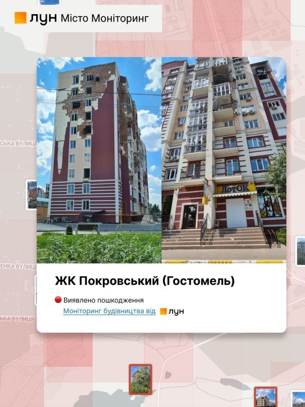  / © lun.ua