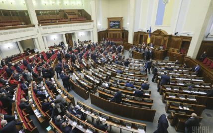 В Украине появится институт уголовных проступков