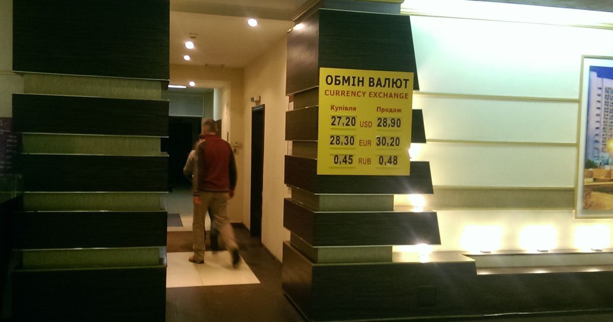 Працівники НБУ виявили в Києві чотири десятки незаконних валютних обмінників