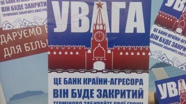 У Києві активісти залили фарбою російський банк / © bbc.com/ukrainian