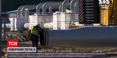 Новости мира: Украина инициирует переговоры с Германией и ЕС касаемо "Северного потока-2"