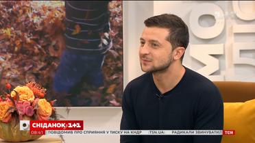 Володимир Зеленський розповів про другий сезон "Слуги народу"