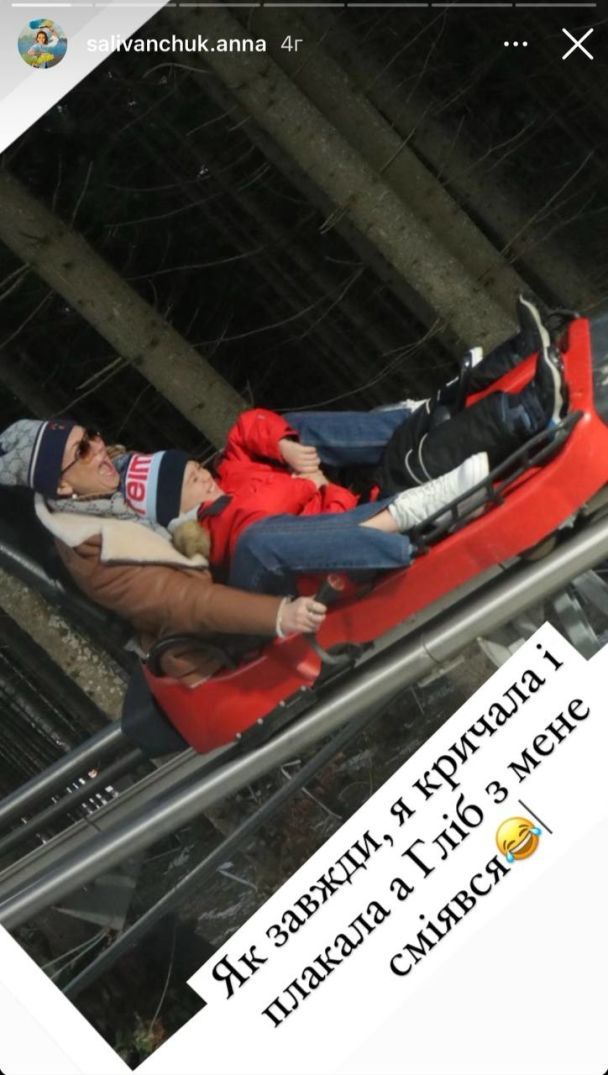 Анна Саливанчук на отдыхе в Карпатах / © instagram.com/salivanchuk.anna