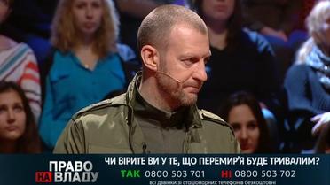Тетерук запевняє, що військові мають план на випадок загострення російської агресії на Сході