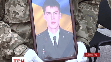 У Кіровограді сьогодні День Жалоби