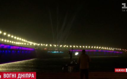 Нова туристична принада: у Дніпрі заграв яскравими вогнями 2-кілометровий міст