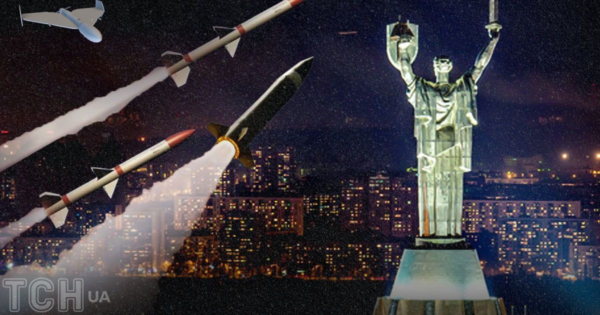 Атака ракетами і дронами на Київ